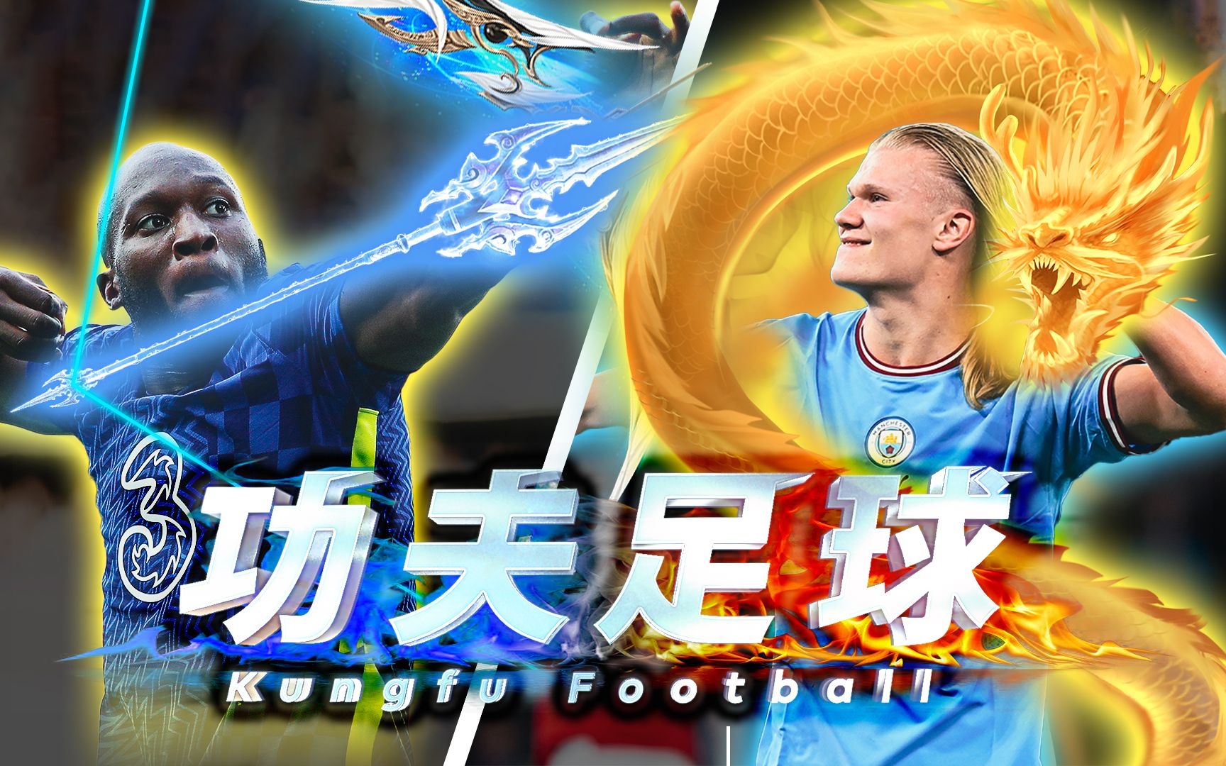 热刺主场迎战狼队，客场挑战能否逆袭成功？